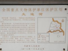 -桃花堤公园