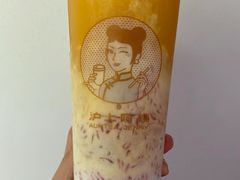 -沪上阿姨·臻选茶饮(中央大道店)