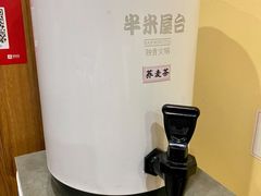 -独食火锅·半米屋台(直营总店)