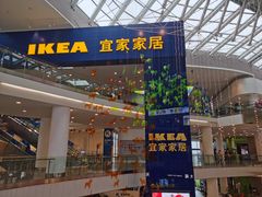 门面-宜家·瑞典风味餐厅(武汉荟聚中心店)