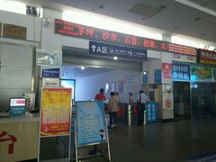 -傅家坡汽车客运站