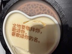 -彩虹之约•淮扬家宴(亚运村店)