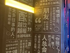 -苏州凯悦酒店·酒肆(华池街店)