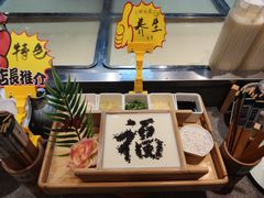 养生豆花-井水小厨·湘菜(活力广场店)