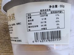冰糕-老大昌(淮海中路店)