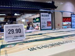 -7fresh七鲜(大族广场店)