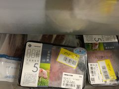 -盒马鲜生(189购物中心店)