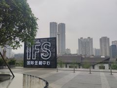 -成都尼依格罗酒店