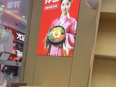 -食米家拌饭(梅溪新天地店)