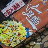 太难的等了 0元玩转这座城