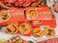 -小龙坎火锅(IFS HOT店)