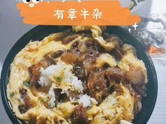 -有章牛杂(石厦店)