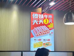 -傣妹火锅(南京东路一店)