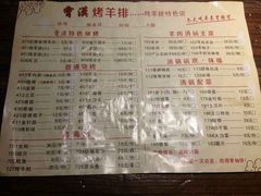 菜单-可可大虾武汉土菜大排档(万松园1店)