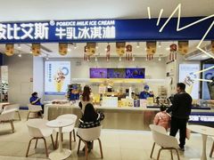-波比艾斯(步步高梅溪新天地店)