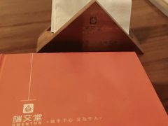 -端艾堂·SPA·艾灸(鸳鸯006店)