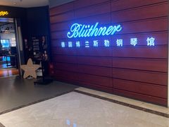 -燕莎友谊商城(亮马桥店)