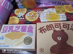 -好利来(朝外店)