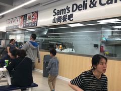 -山姆餐吧(山姆会员商店店)
