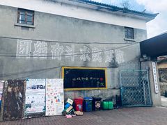 -大理床单厂艺术区