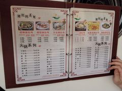 -叶记猪肚鸡(宝安椰林湾店)