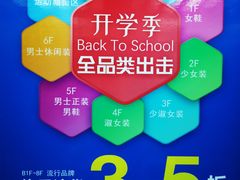 -上海置地广场(南京东路店)