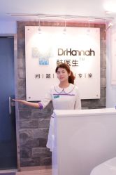 点击看大图 -韩医生专业祛痘连锁机构