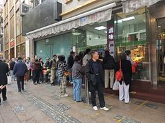 -光明邨大酒家(淮海路店)