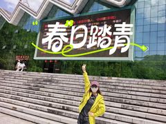 -牛背梁国家森林公园
