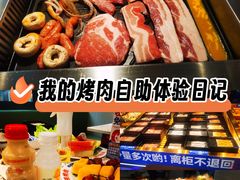 -尹珍珠·韩式无限烤肉(回龙湾店)
