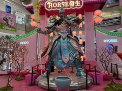 -凯德广场(学府店)