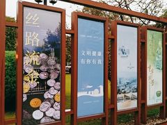 -浙江省博物馆(孤山馆区)
