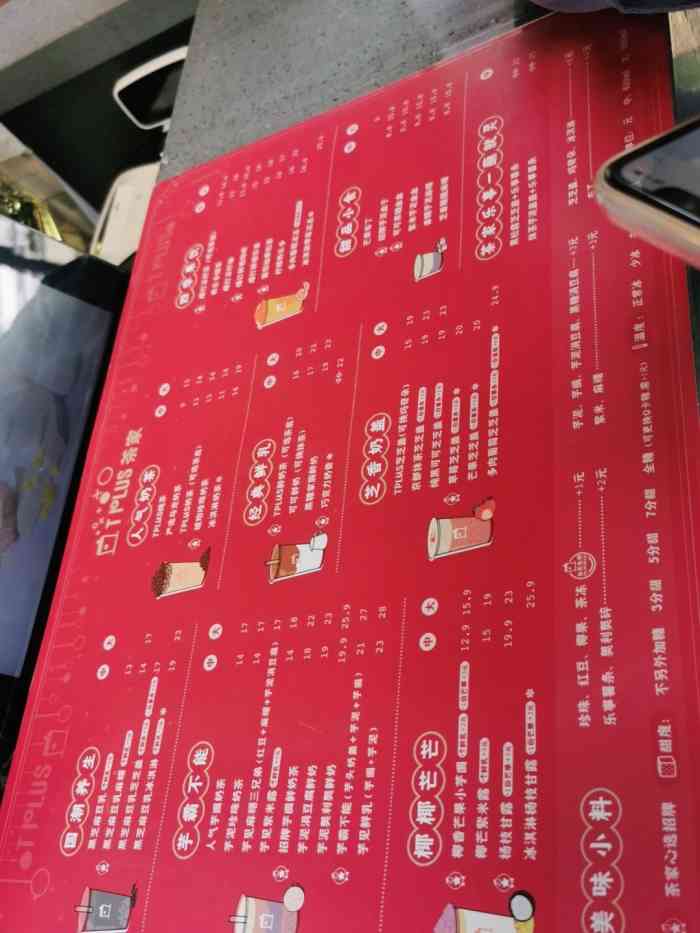 打分 第一次啦,过来看看的,不知道好不好喝,环境一般.