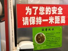 -护国寺小吃(地安门店)