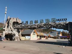 -大连森林动物园