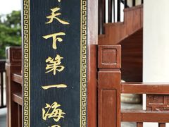 -亚龙湾热带天堂森林公园