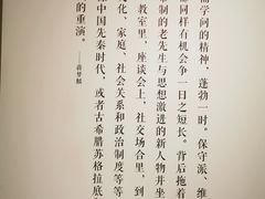 -北京大学赛克勒考古与艺术博物馆