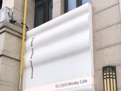 -悟白咖啡WoobyCafe
