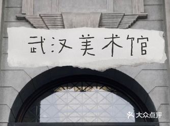 有哥哥的美术馆｜夏天也有好去处