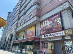 -西单明珠商场