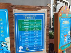 -蓝精灵乐园·世茂精灵之城主题乐园