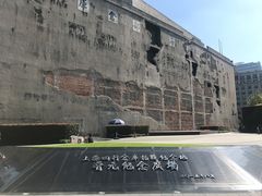 -上海四行仓库抗战纪念馆
