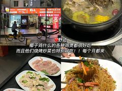 -野迹·石橄榄鸡·烧烤(新洲店)