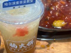 -楠火锅(哈尔滨金爵万象店)