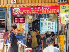 -香辣爆肚面(钟楼店)