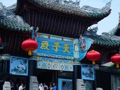 -丰都鬼城名山景区