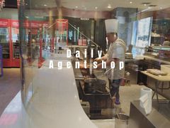 -通海俄式烧烤·俄罗斯大串(嵩山路店)