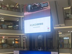 -红星美凯龙(上海沪南店)
