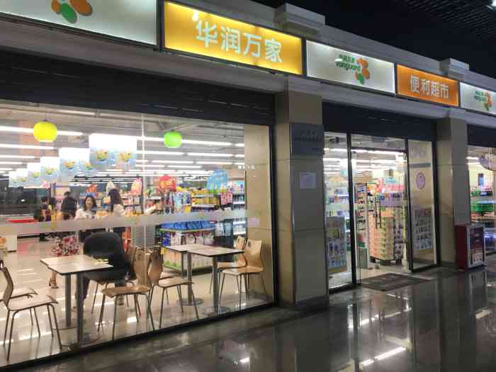 江阴新一城超市图片