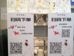 -沪上阿姨·精选茶饮(深大西丽店)
